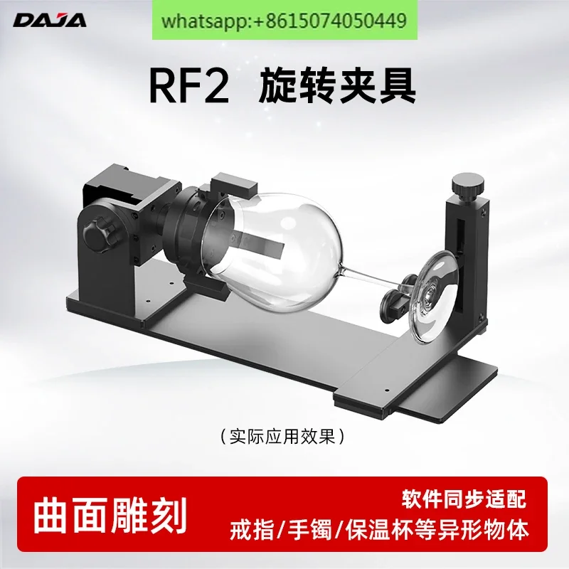 

Carving will DAJA rotary fixture RF2 marking machine is available for ring surface object engraving