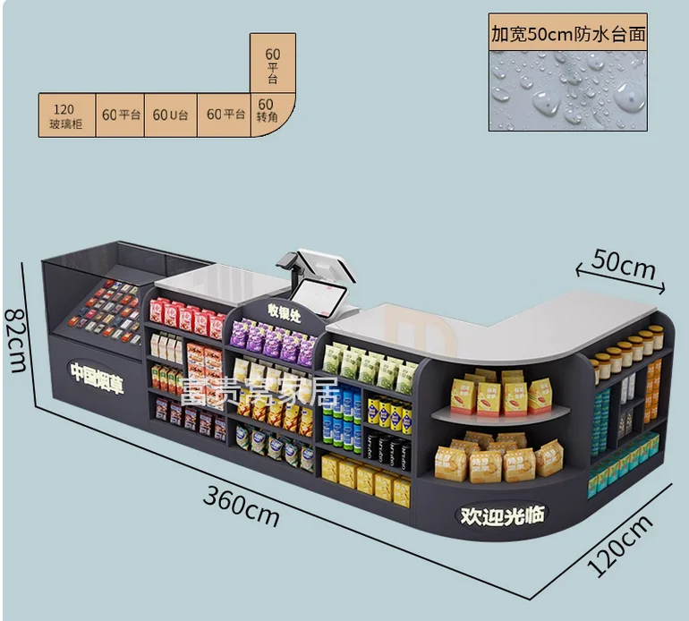 

Supermarket cashier, snack and cigarette cabinet
