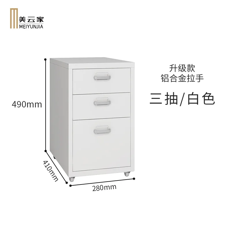 

YY Locker Bedside Locker File Cabinet Nordic Style Iron Bucket Cabinet