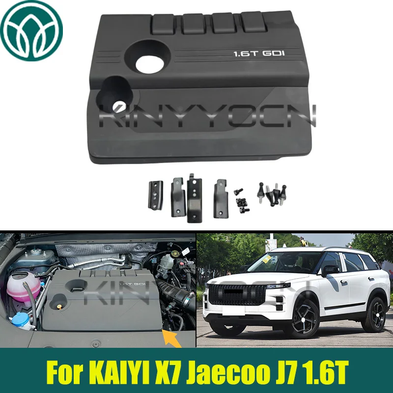 Engine Top Protecti… - image