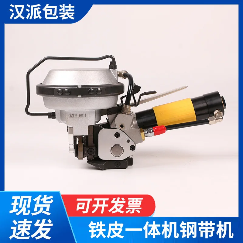 

Iron sheet integrated steel belt machine, fast integrated pneumatic baler, iron sheet integrated steel belt machine in stock