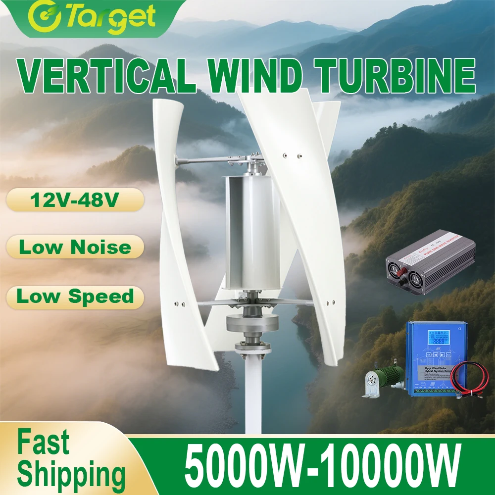 10KW Vertical Axis Wind Turbine Generator Low Noise Low Start Wind Speed 12V 24V 48V Windmill Off Grid System With MPPT Charger