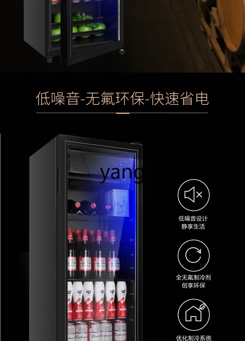 L'm'm Household Refrigerated Cabinet Small Office Refrigerator Hotel Commercial Wine Cabinet