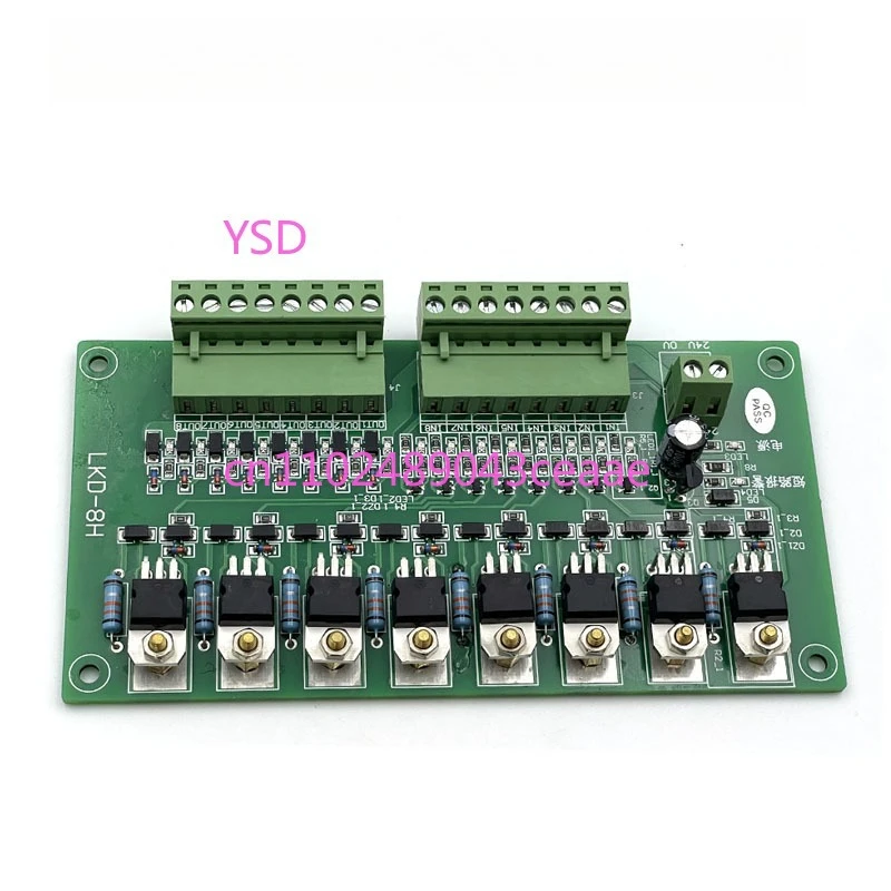 

8 way Amplifier Board LKD8H Die casting Machine Accessories PLC Expansion Board PNP Circuit High In High Out
