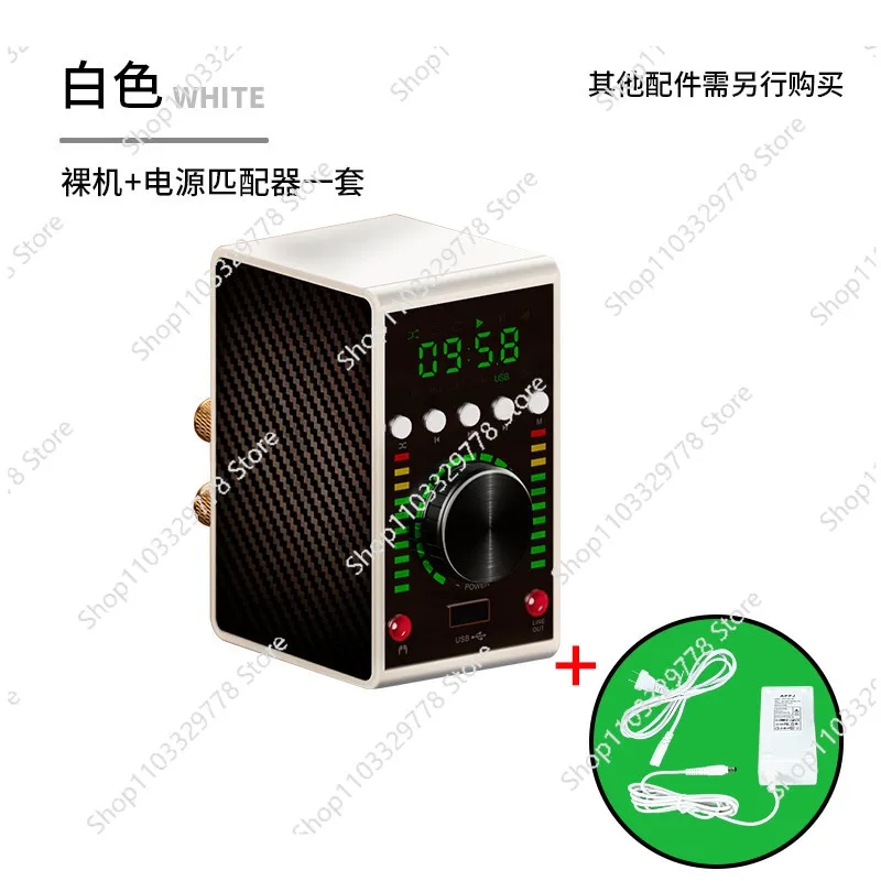 Power amplifier lossless player supports fiber USB coaxial HIFI Bluetooth 5.0 power amplifier MA12070P