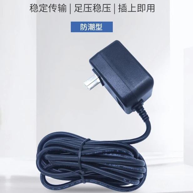 41d6d-at5 Charger Cub Waterproof Scale Electronic Scale Power Adapter 10v600 Charging Cable