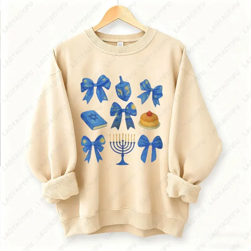 هانوكا البلوز متعة قميص عيد الميلاد الشمعدان الطباعة البلوفرات اليهودية الدينية سترة سعيد هانوكا للجنسين هودي #6