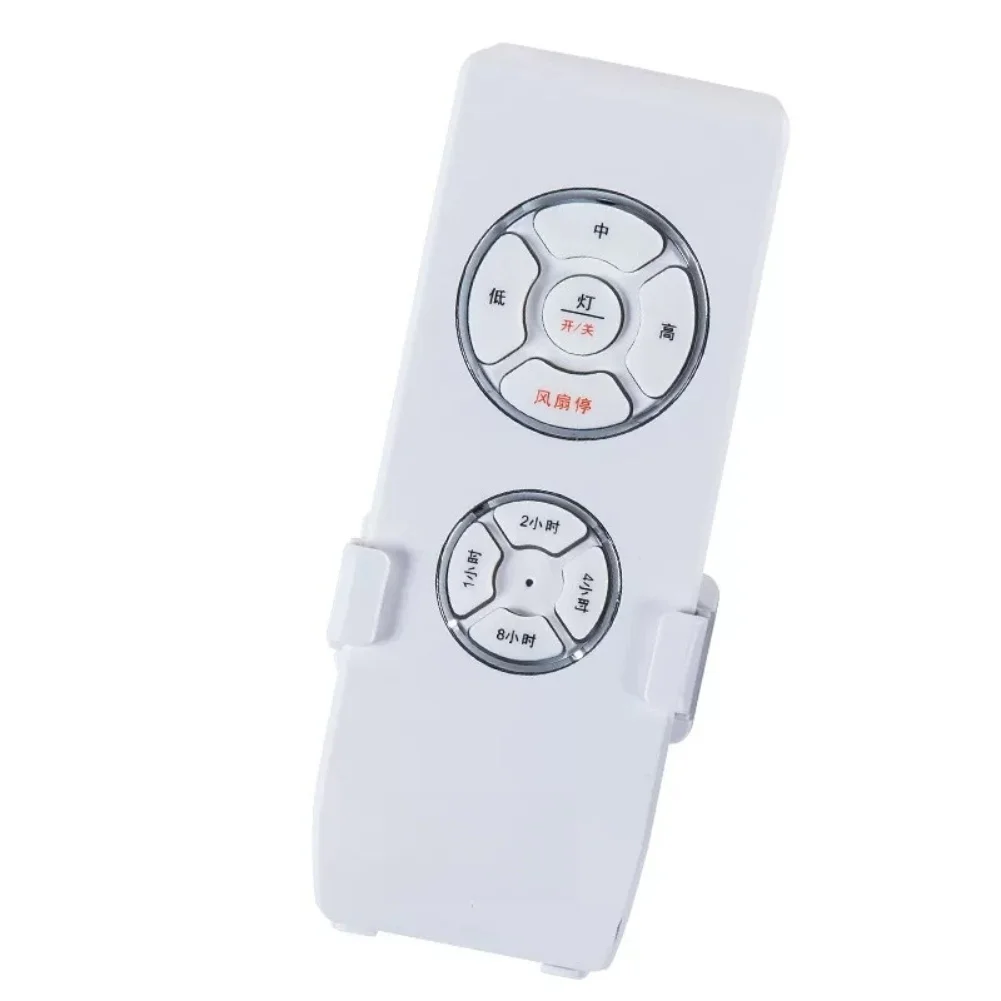 2PCS White PP Ceiling Fan Remote Control Kit With Receiver For DC Fan Light Driver Controller Home Office Replacement Parts