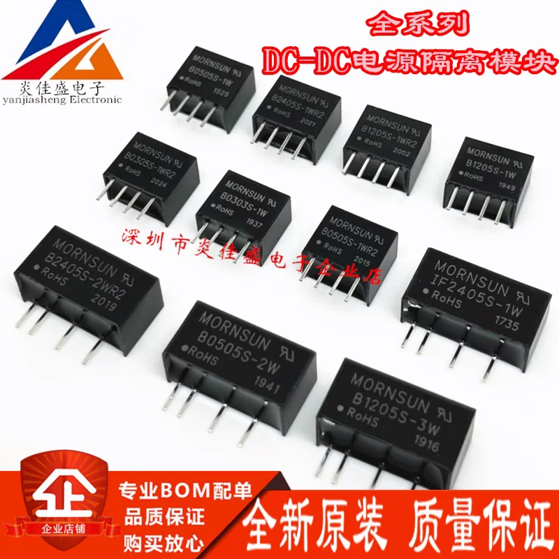 A0503S A0505S A0509…