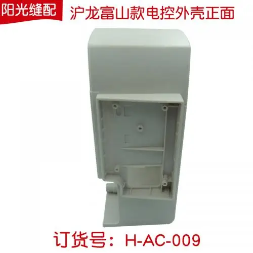 Hulong Electronic Control Accessories 587 F4 Electric Control Box Hikari