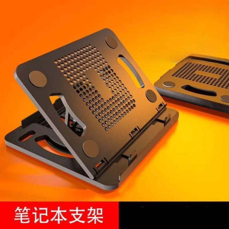 Laptop stand, raised bracket, desktop heat dissipation, folding, portable adjustable tablet, portable lifting base