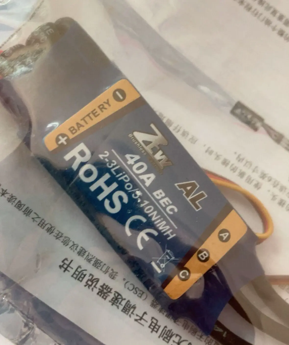 

ZTW AL Series 2-3S 40A Electric Speed Controller w/BEC 5V/2A, linear AL-ZTW BEATLES AL 40A ESC for airplane drone