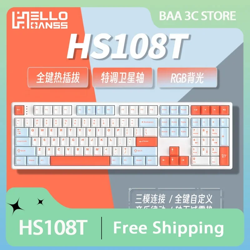 GANSS HS108T Mechanical Keyboard Three Mode Wireless Bluetooth RGB Hot Swap Gaming Keyboard PC Gamer Accessories Office Gifts