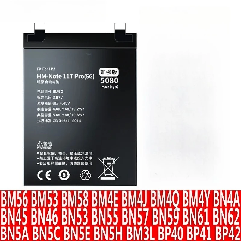 Аккумуляторы BN57 BN53 BM4Y BM4J BM3L BM4E BM4F BN4A BN55 для Xiaomi Redmi Note 11 10 Pro 9 9S 8 7 5 9T K50 K40 K30 K20