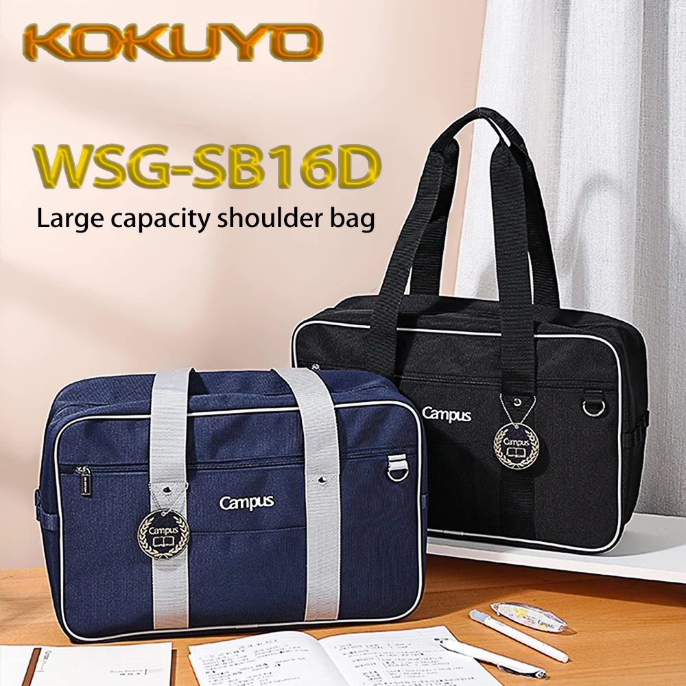 1PC New Japan KOKUYO WSG-SB16D Large Capacity Shoulder Bag Boston Tote Bag Simple Waterproof School Backpack Back To School