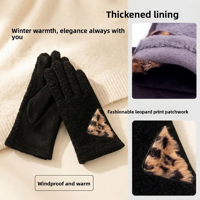 Winter Thermal Fleece Touch Screen protective gloves for Thickened Leopard Print Splicing Windproof and Warm Fashion Commuting