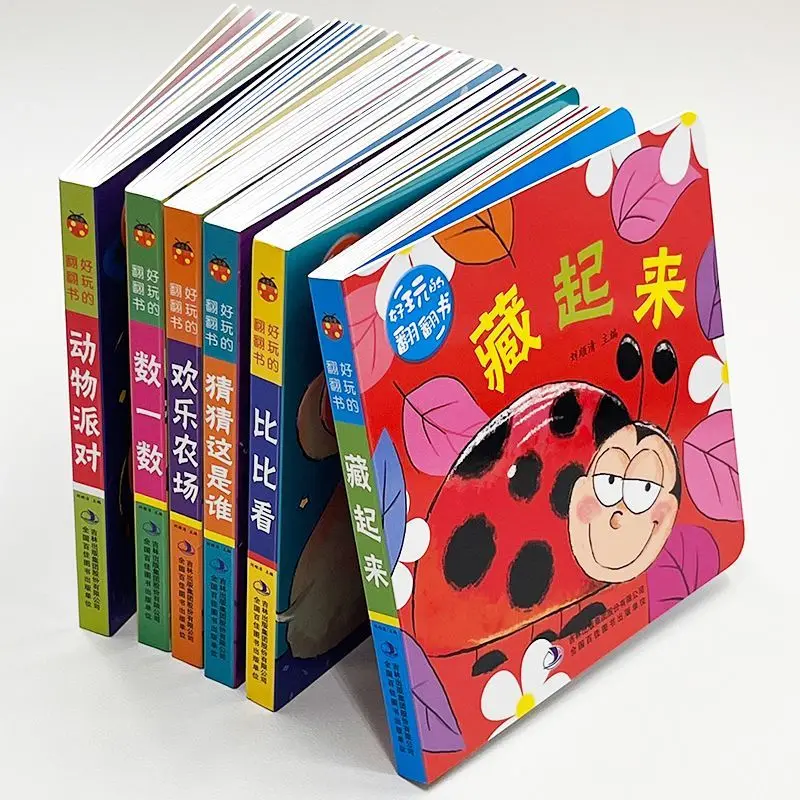 

Fun flip book for infants and young children early education enlightenment cognitive three-dimensional book children's hole book