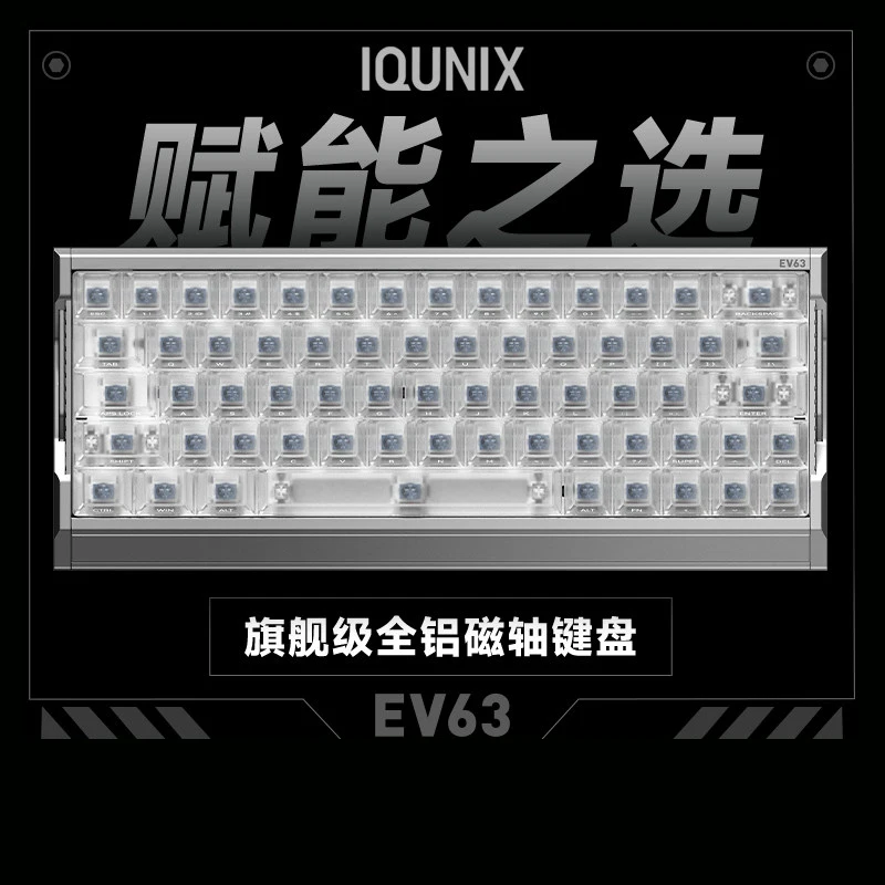 IQUNIX EV63 Magnetic Switch Gaming Keyboard Aluminum Alloy Hot
