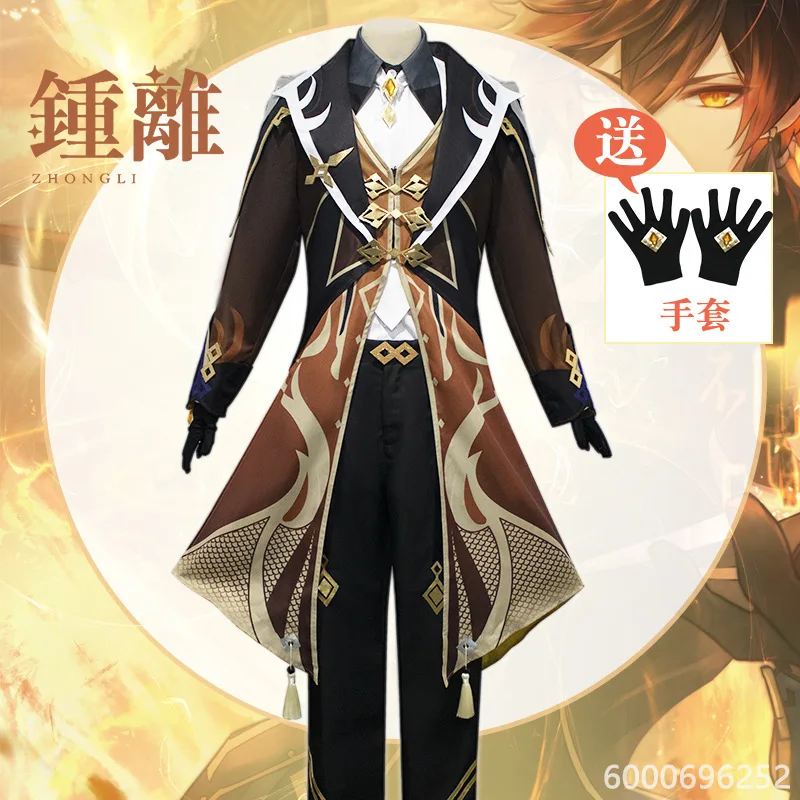 Genshin Impact Zhongli Cosplay Costume New Arrival High Quality Full Set Game Role Play Comfortable Halloween Clothing for Men