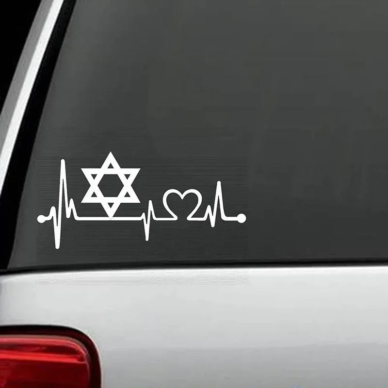 Star of David Heartbeat Car Sticker Vinyl Decal for Truck Auto Art Painting Decor Personalized Car Styling Accessories