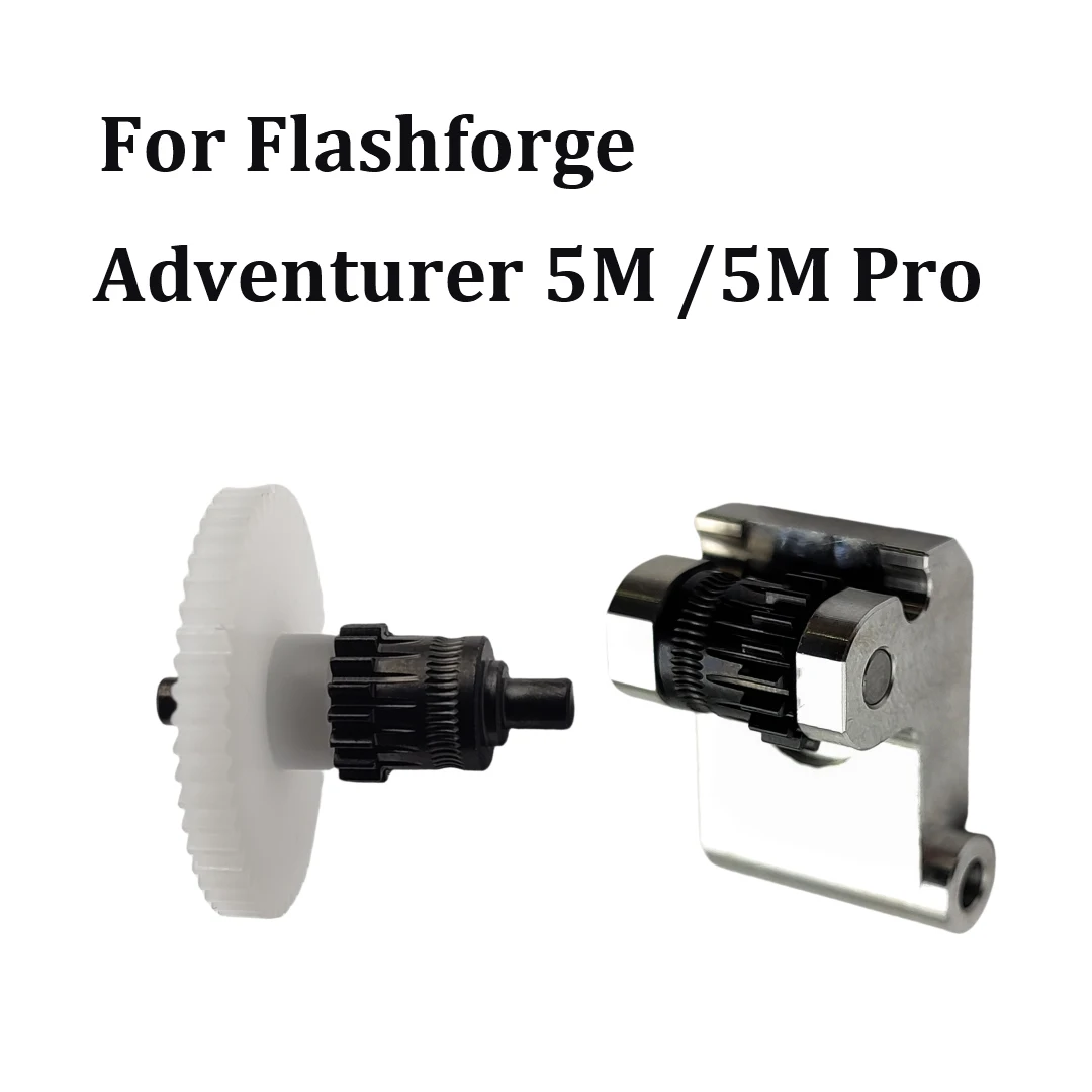 

Комплект шестерен для экструзионной головки Flashforge Adventurer 5M с нанопокрытием, высококачественные запчасти и компоненты для 3D-принтера AD5M