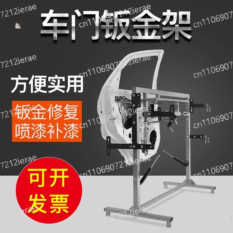 Automobile spray frame Multifunctional rotating spray frame Bumper placement frame Spray bracket