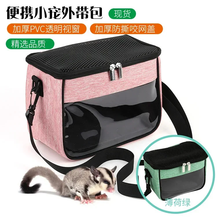 

Small pet outing bag Portable windproof shoulder strap bag Crossbody pet bag Hamster cage