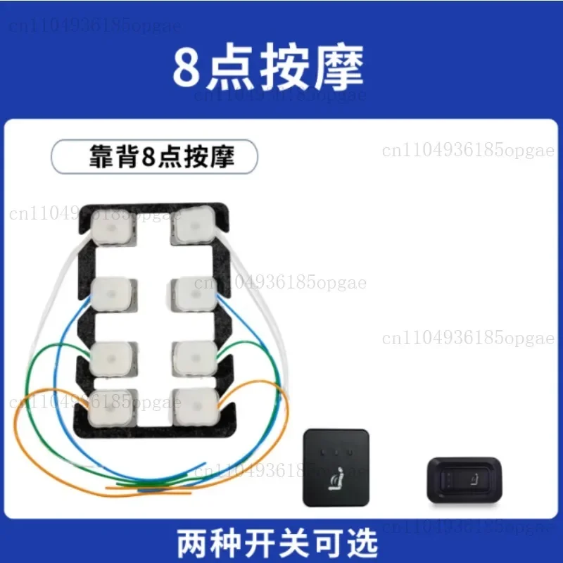 Car Massage Seat Modification Accessories Function Upgrade Kit 8 Points Pneumatic Massage Seat Lumbar Support Lumbar Support