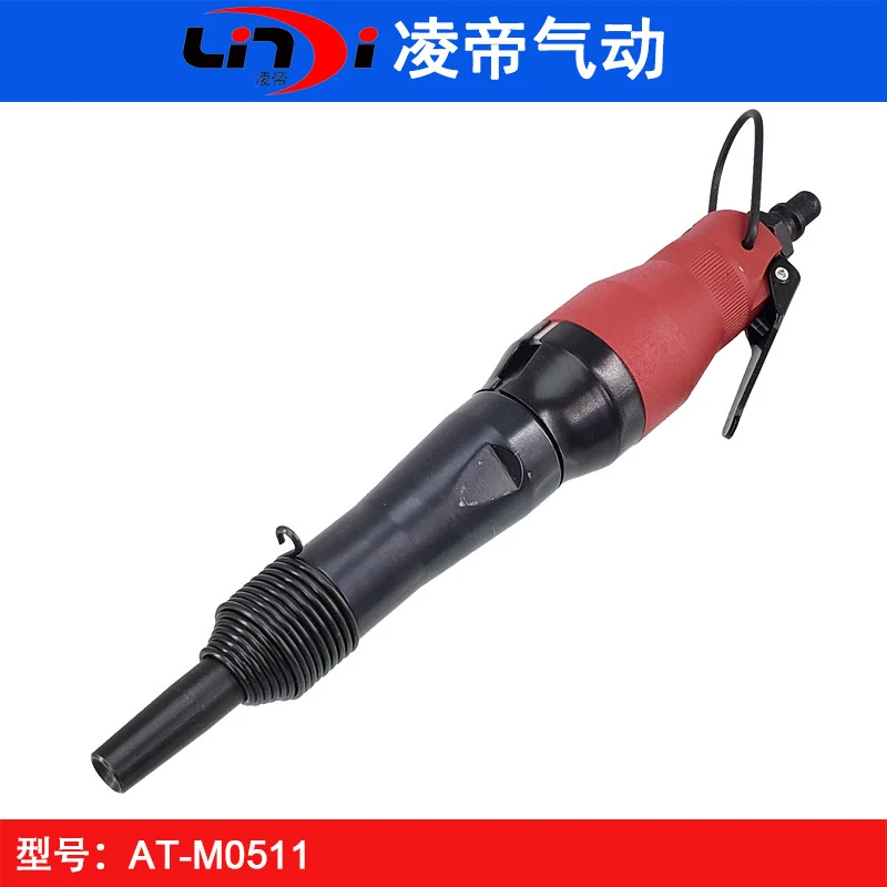 Lingdi AT-M0511 Straight Handle Pneumatic Rivet Hammer Rivet Gun Rivet Machine Half Hollow Solid Rivet Gun