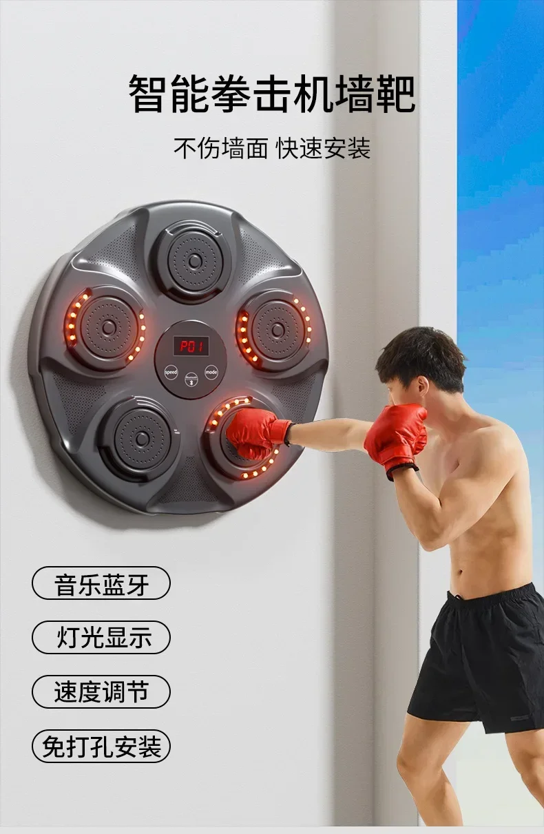 Intelligent Music Boxing Machine Wall Target Training Reaction Target Household Children Focus Mitts Wall-Mounted Sanda