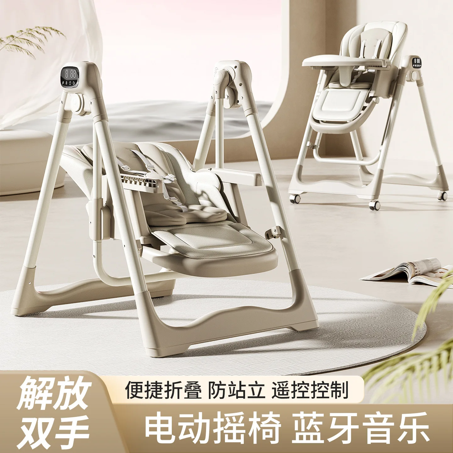 

Baby Dining Chair Multifunctional Foldable Home Chair for Infants Children Portable Baby Dining Table Rocking Chair for Children