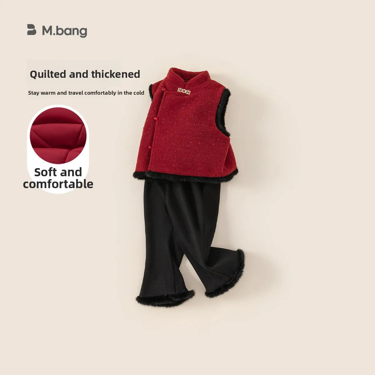 Children's Clothing Chinese Style Vest Top, Hairy Pants Legs, Flared Pants, Girls' Two-piece New Year's Clothing Set