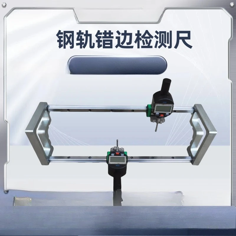 Rail wrong side detection ruler, double wrong side, digital display, easy to use, measuring tool