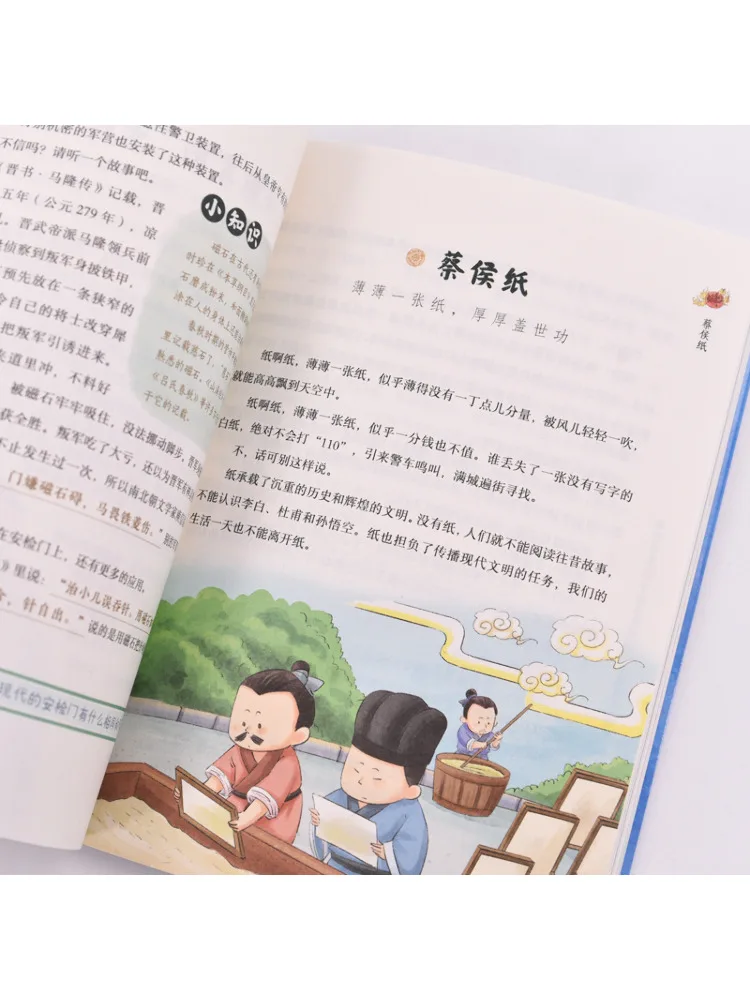 Book-Winshare التكنولوجيا الصينية القديمة التي أسلحة الهندسة المعمارية لتكنولوجيا التاريخ #2