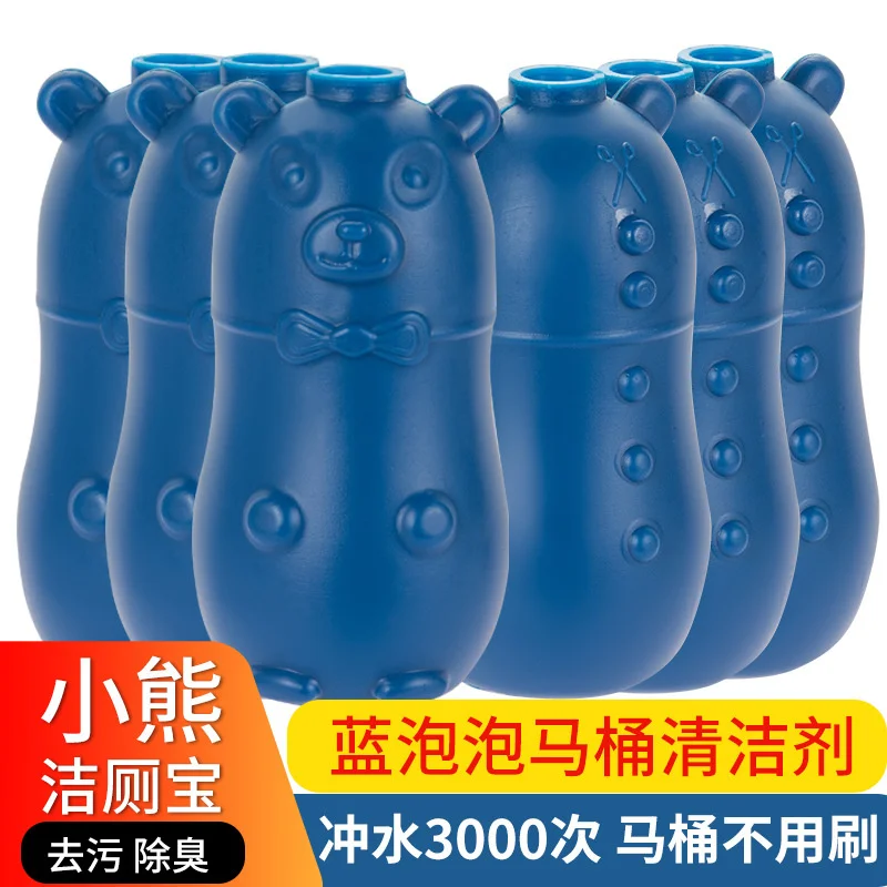 

200g Blue Bubble Little Bear Toilet Cleaning Bucket Cleaner Toilet Deodorization and Odor Removing Toilet Cleanser