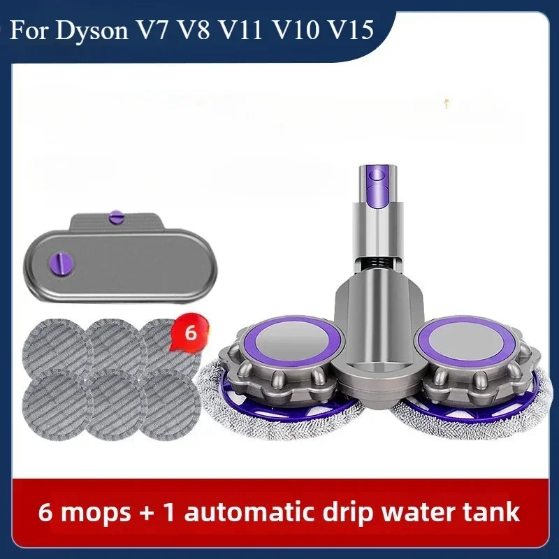 다이슨 V7 V8 V11 V10 V15 진공 청소기 부착물(레드 트리거가 있는 워터 트렁크 포함)과 호환되는 전기 걸레 헤드 부착물