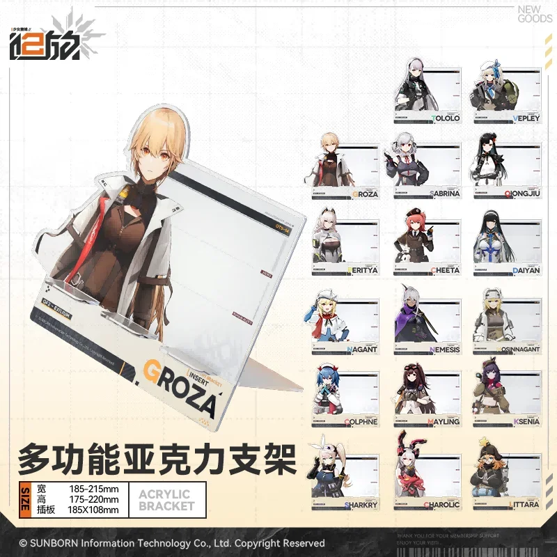 Game Girls Frontline Official Original GIRLS' FRONTLINE 2:EXILIUM Multi-functional Acrylic Stand Collection Fans Gif