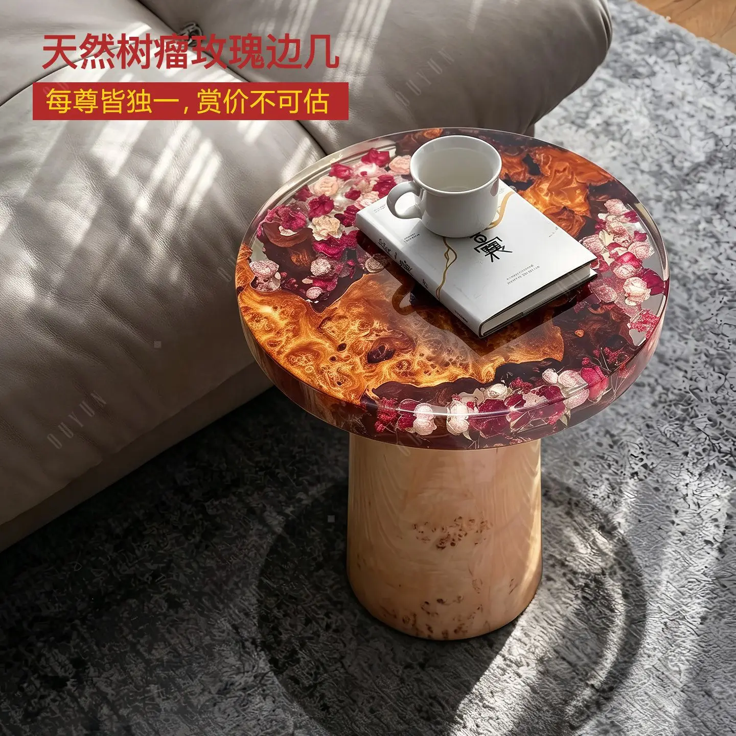 Yjq tree tumor side table living room art entrance side table solid wood small coffee table homestay soft decoration