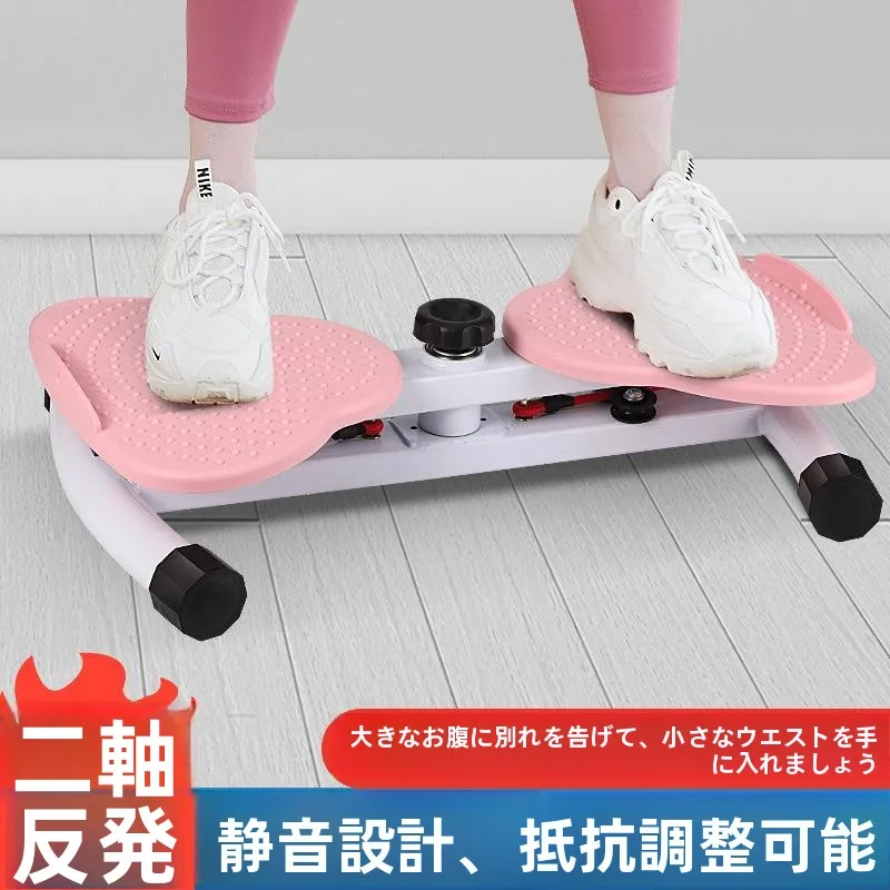 maquina-de-giro-de-cintura-de-gran-tamano-para-fitness-uso-domestico-silenciosa-para-perdida-de-peso-herramienta-deportiva-para-adelgazar-para-mujeres