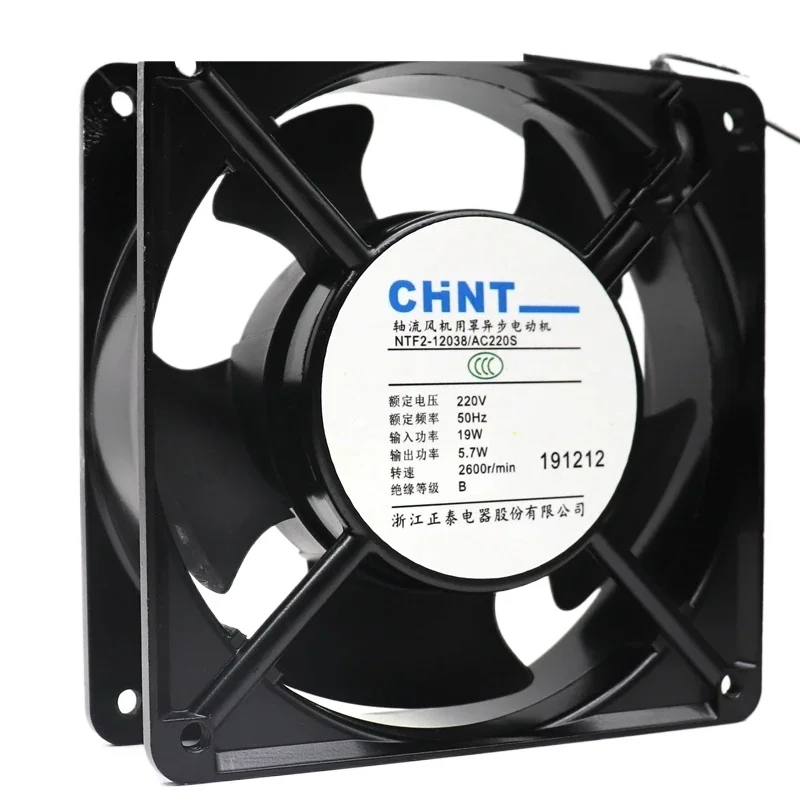 Axial flow fan exhaust fan NTF2-AC220V S/B silent and powerful industrial distribution cabinet cooling fan