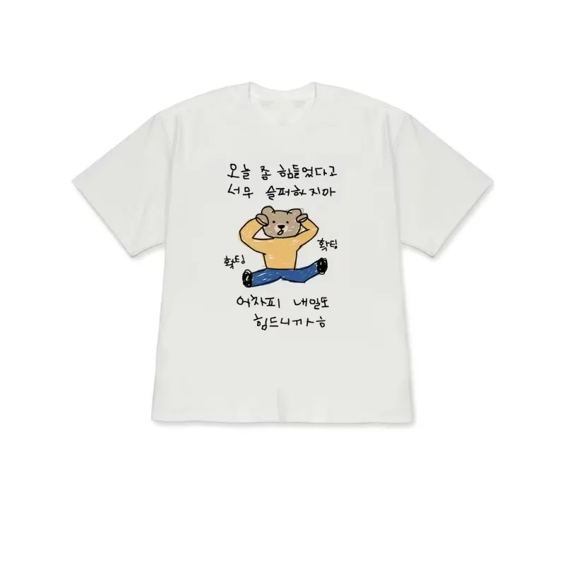 Korean Style Teddy Bear Dog Print Cotton T-shirt Men's Women's Loose Casual Round Neck Fashion Trend Streetwear