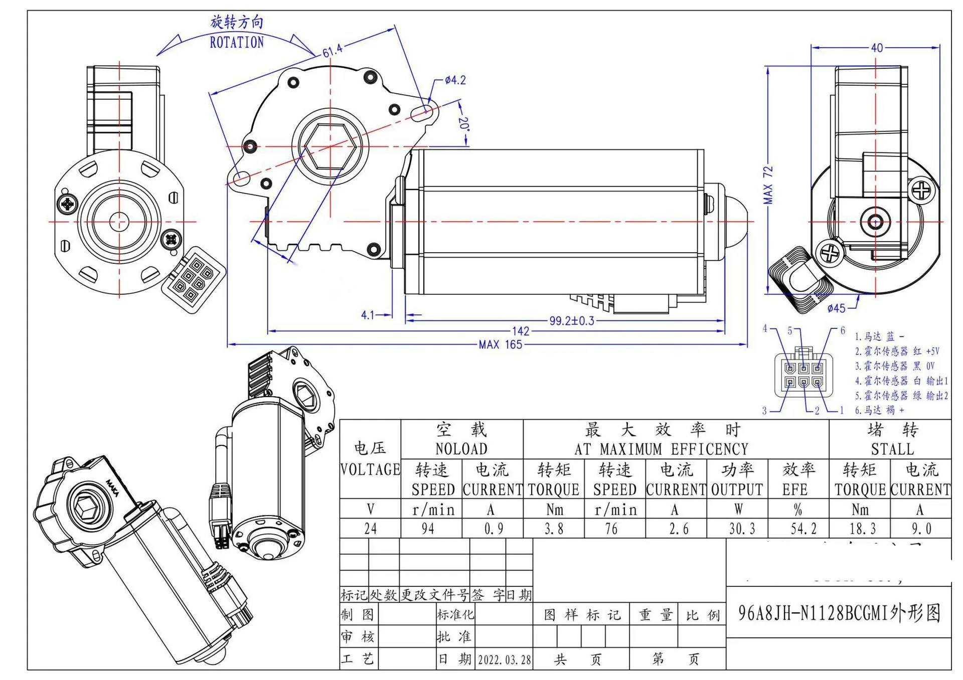 Imagem -05 - Acessórios de Controle de Mesa Elétricos Velocidade Ajustável Controle Manual Conjunto Integrado de Três Peças 96a8