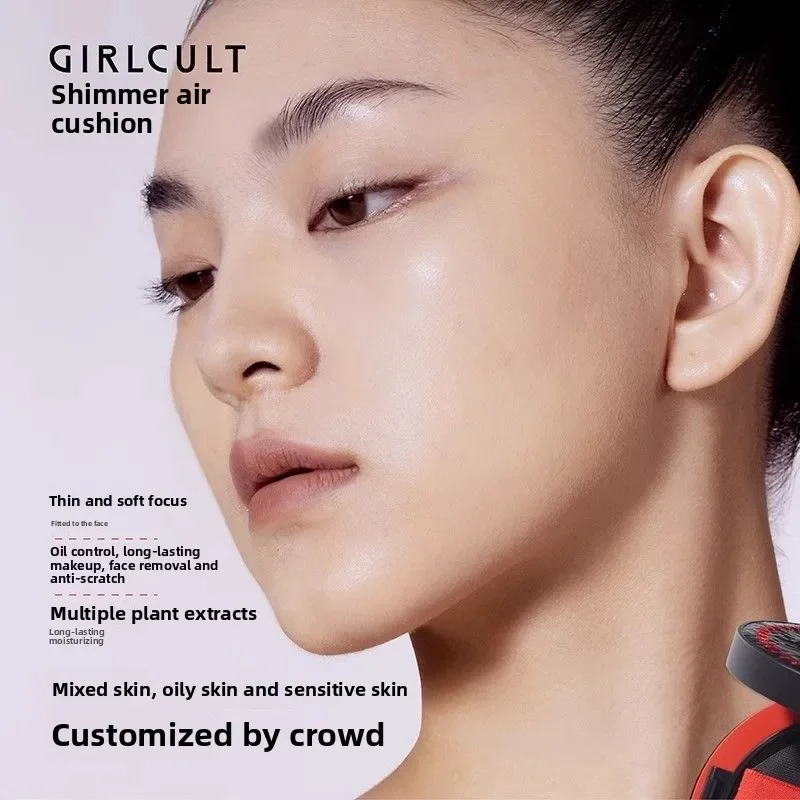 Girlcult グリッターエアクッションオイルスキンリキッドファンデーションコンシーラーオイルコントロールナチュラルメイク BB クリームヌード保湿顔料