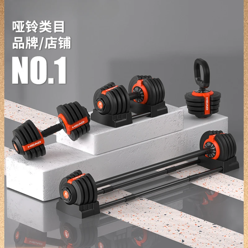 Adjustable Men's Fitness Home Large Weight Dumbbell Pot Bar Female Exercise Three-in-One Training Equipment