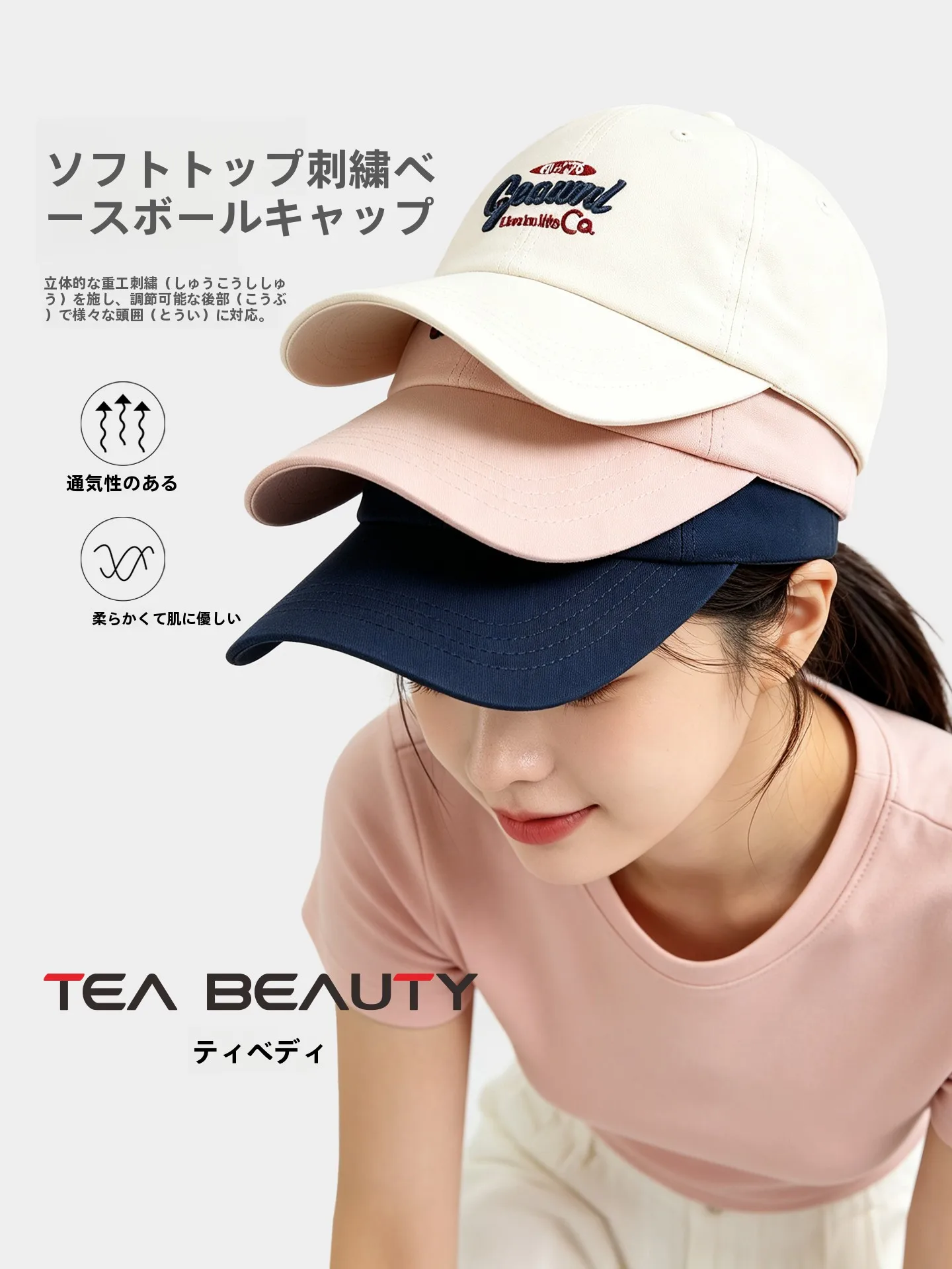 soft-top-baseball-cap-embroidered-korean-style-unisex-breathable-sun-protection-wide-brim-hat-casual-cotton-nylon-linen-blend