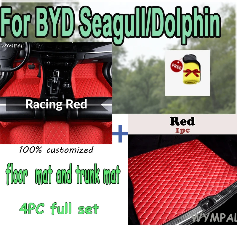 4PC  SET CAR FLOOR&TRUNK MAT For BYD Seagull/Dolphin Mini 2023 2024 2025 with towel