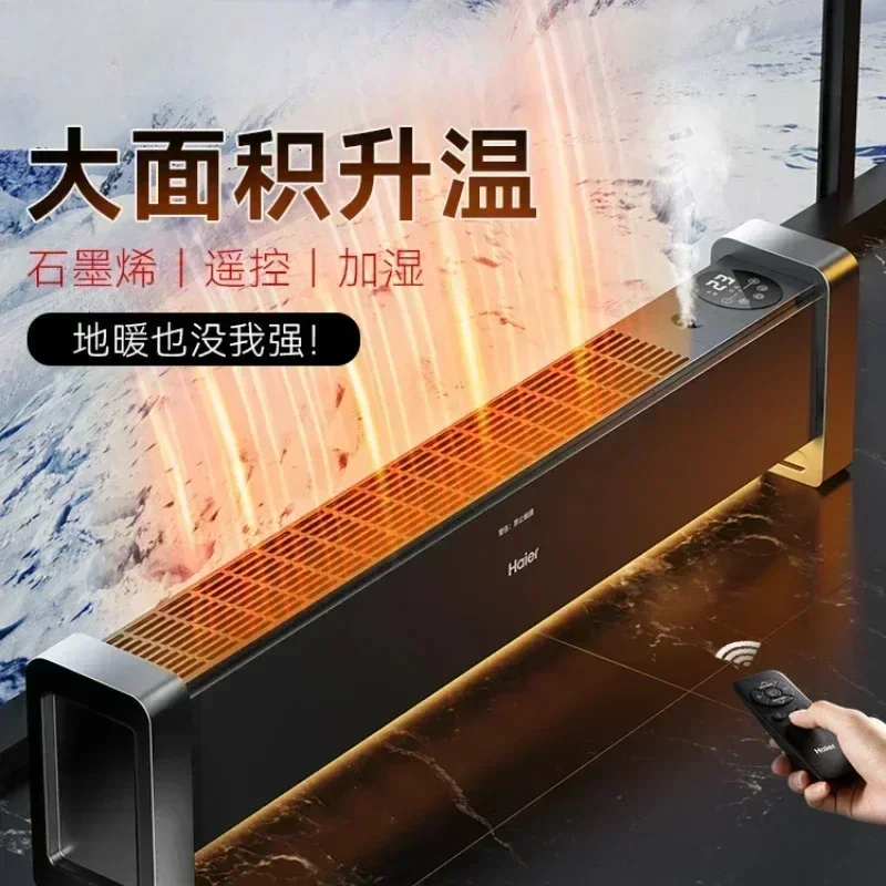 Energy-Saving Graphene Baseboard Heater for Home - Merges Floor Heating and Oil Heater Benefits