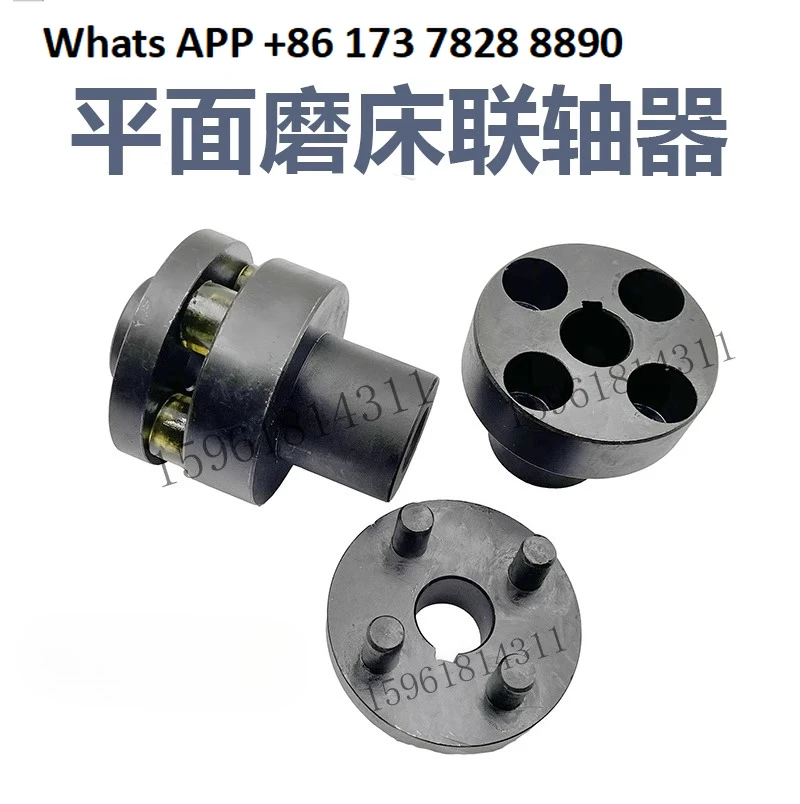 

M7130 M7132 M7140 Двигатель поверхностной шлифовальной машины, муфта масляного насоса лопастной шестерни в сборе