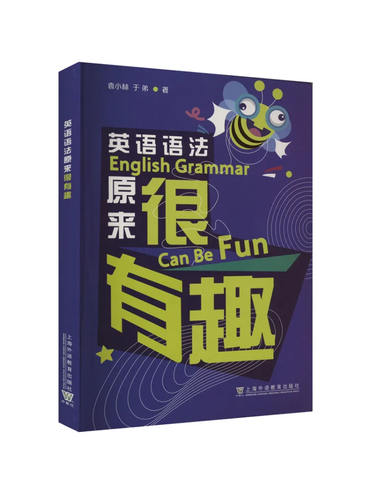 

Книга-Winshare Английская грамматика превращается быть количественным интересным