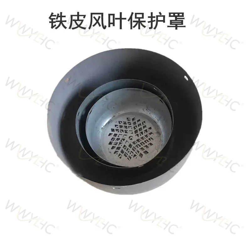 1PC Iron Cooling Fan Cowl Fan Cover Suit for YL90 138 Single Phase Induction Motor Fan Blade Protective Spare Accessories
